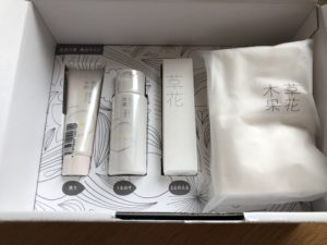 届いたもの
