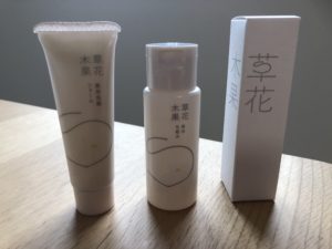 白花八草